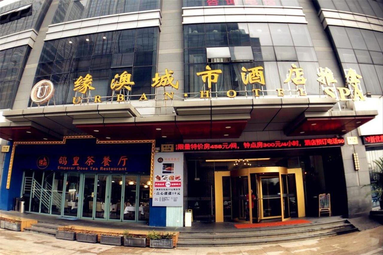 Urban Hotel Shanghai Exterior foto